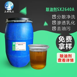 纺织柔软剂;净洗剂;整理剂