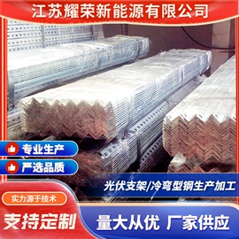 冷弯型钢;角钢;紧固件连接件