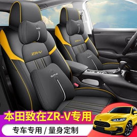 专车专用座套;座垫、座套;头枕