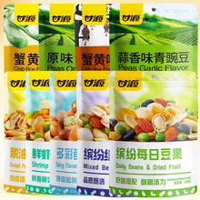 ��Դÿ�ն���208gÓ�ͻ����~Ƥ�����C�Ϲ���з�S�Q�������㶹