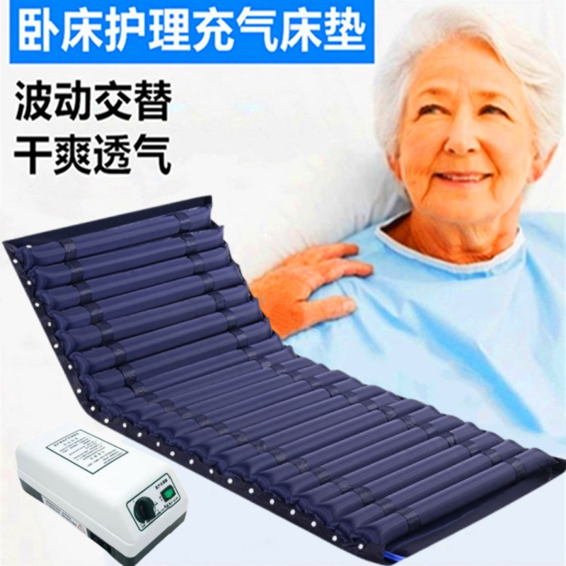 Anti-Decubitus Air Mattress for Elderly Paralyzed Bedridden Patients, Single-Person Fluctuating Turn-Over Inflatable Mattress Anti-Decubitus Air Mattress for Elderly Paralyzed Bedridden Patients, Single-Person Fluctuating Turn-Over Inflatable Mattress