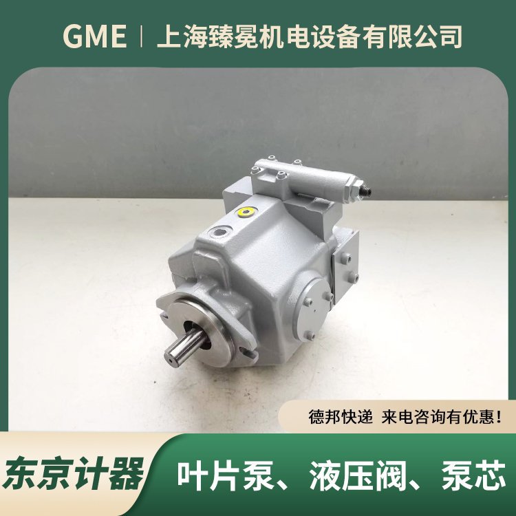 东京计器P31VFR-20-CC-21-J柱塞泵TOKYOKEIKI变量油泵