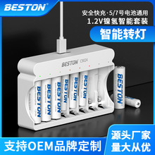beston佰仕通 適用於1.2V鎳氫大容量電池款 C9024智能快充充電器