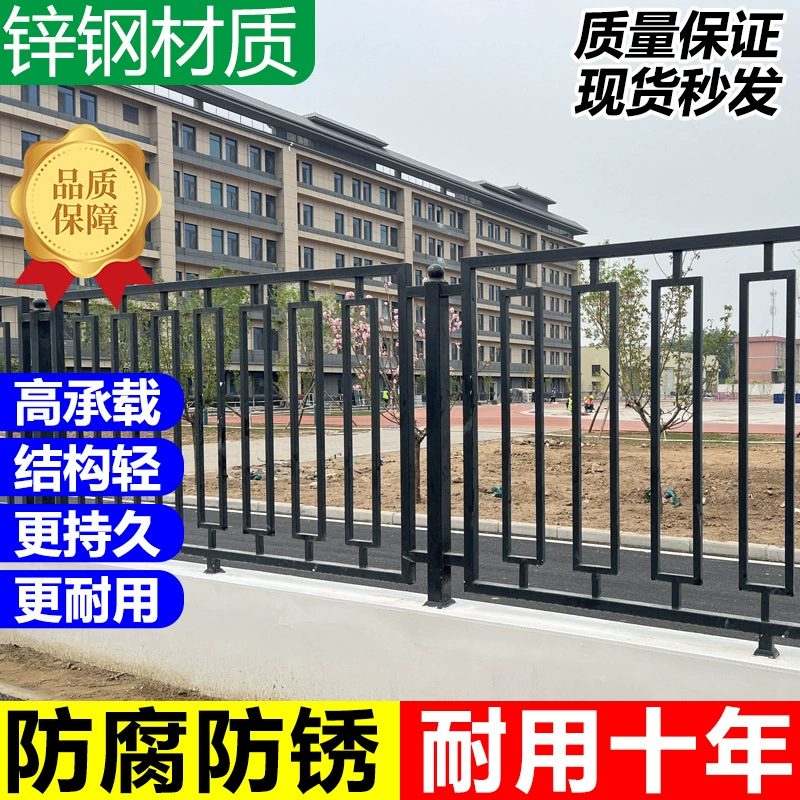 Изготовленный на заказ железный цинк стальной ограждение наружной защиты двор забор анти-лазания безопасности забор силовой трансформатор забор
