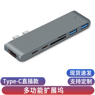 mac�Uչ�]Typec��չ�]�Ȳ��N߅hub��X�D�Q��usb3.0�Uչ��ֱ���