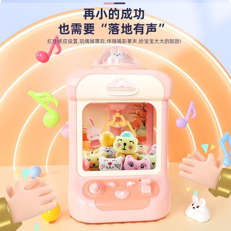 Máquina Recreativa de Garra Mini para Casa - Con Sonido y Luz, Regalo para Niñas