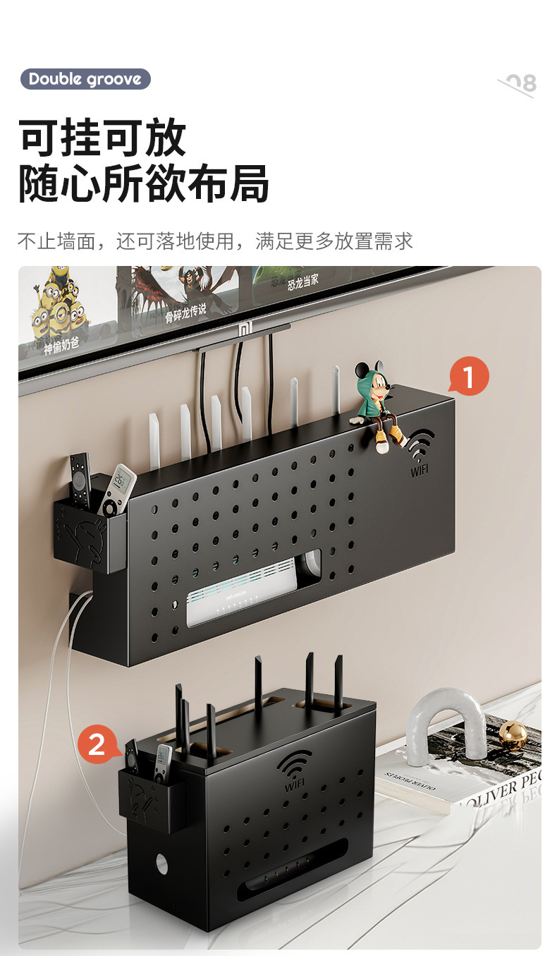 复制_机顶盒置物架墙上路由器收纳盒壁挂式无线w.jpg