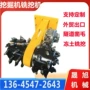 隧道墙面外贸边坡铣刨机