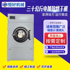 洗涤烘干设备;离心机;其他分离设备