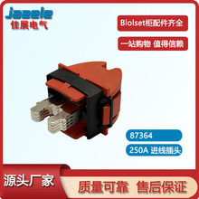 Blokset Okken �͉���늙� ��� 250A�M�����^ 87364