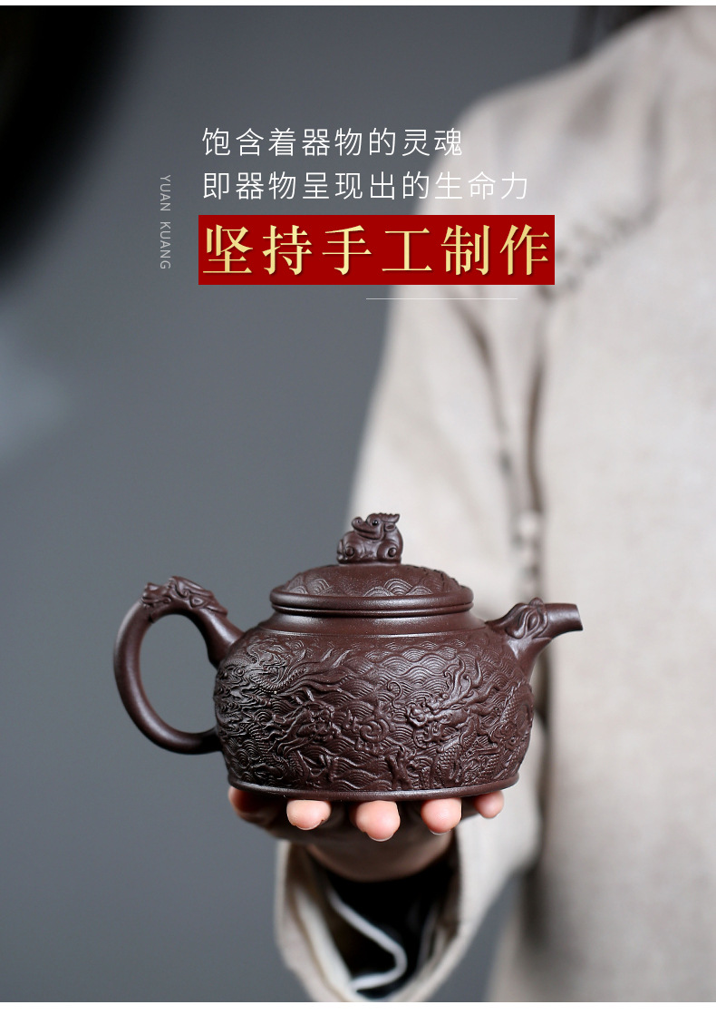 龙腾四海 (3).jpg