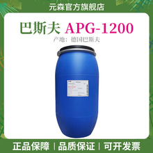����˹�� APG1200UP C12-14 ������շ��x�ӱ�����Ԅ�
