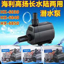 ������ˮ��hx-6830/40/50�๦��ˮꑃ��Ý�ˮ���~���^�V��������
