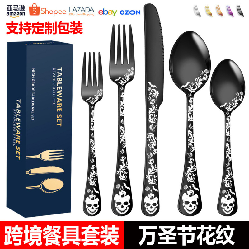Amazon Skull Stainless Steel Tableware suit Cross-border New Explosions Halloween Pattern Western Steak Knife and Fork Spoon Amazon Skull Stainless Steel Tableware suit Cross-border New Explosions Halloween Pattern Western Steak Knife and Fork Spoon