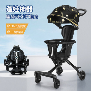 Manufacturer's Baby Walking Artifact Lightweight Foldable Two-Way Baby Walking Stroller Baby High-View Four-Wheel Baby Stroller