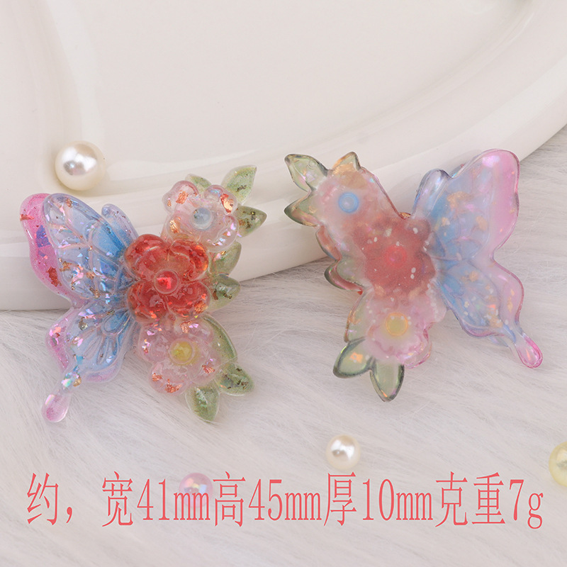 新款金箔彩色蝴蝶花制作diy手机壳贴片奶油胶收纳盒装饰品材料包|undefined