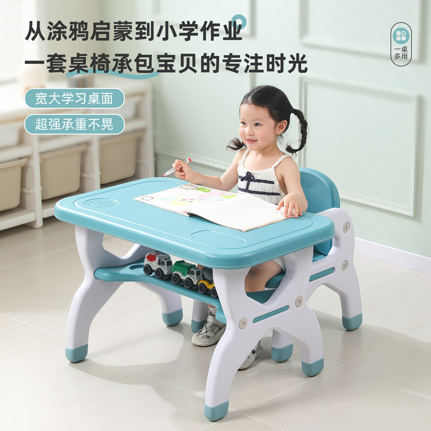 Children's Study Table and Chair Set, Toddler Writing Desk, Household Plastic Kidsren's Chair, Kidsren's Stool, Kindergarten, 3-8 Years Old