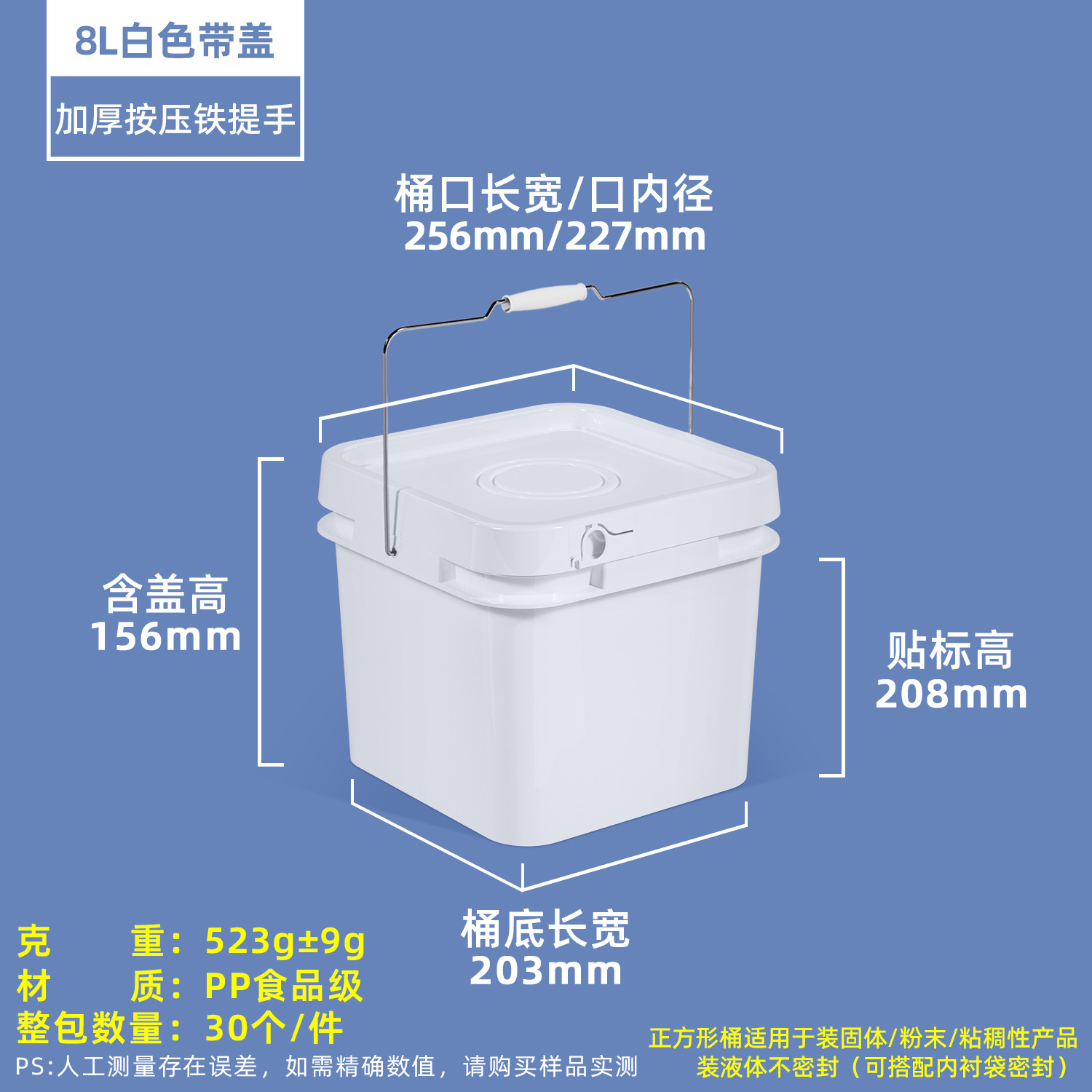 Cubo cuadrado de plástico de grado alimenticio para productos químicos agrícolas, recubrimiento en polvo, arena para gatos de 10 kg, cubo de almacenamiento con rosca, 1L, 2L, 3kg