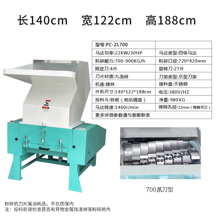 700구경 클로나이프 22kw (13개 특수티켓 포함)
