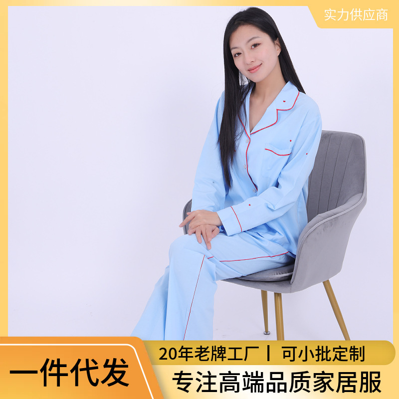 Autumn New Style Port Heart Pure Cotton Pajamas for Women with Three-Dimensional Embroidered Hearts That Can Be Worn Outside Home Clothes Lapel Long Sets Autumn New Style Port Heart Pure Cotton Pajamas for Women with Three-Dimensional Embroidered Hearts That Can Be Worn Outside Home Clothes Lapel Long Sets
