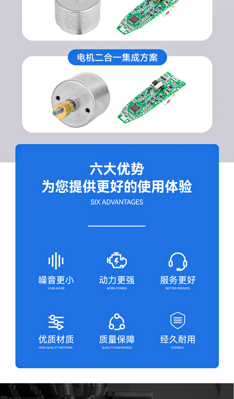 众能BL2418二合一详情页02