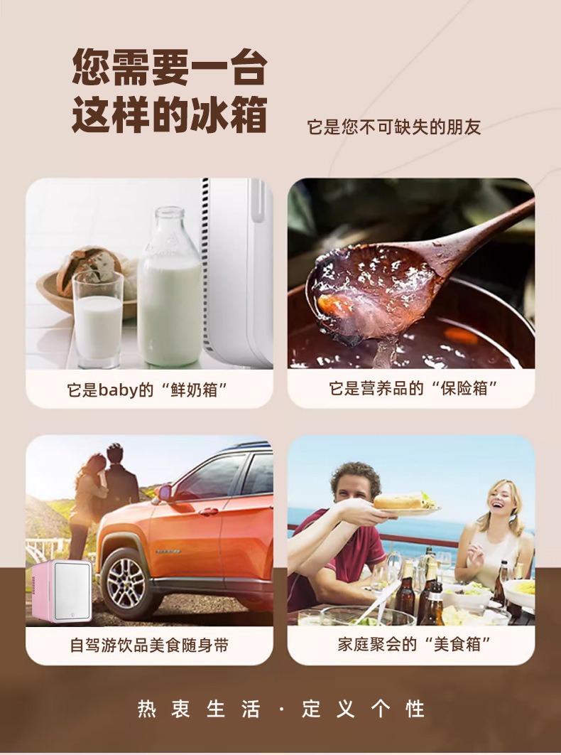 Amazon's Popular Beauty Fridge with Led Three-Level Brightness Adjustment, 4L Mini Fridge for Car Use, Cooling and Heating