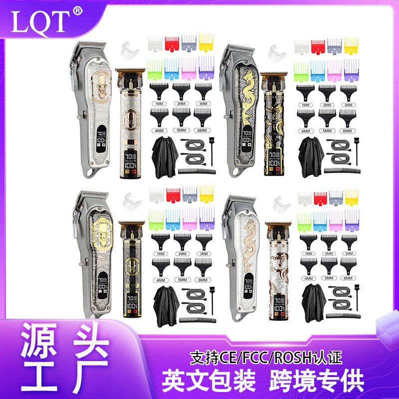 Nuevo set de cortapelos de Amazon, estilo retro, cortadora y recortadora de pelo profesional para cortes de cabello.
