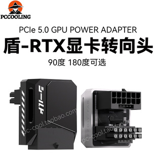 Ezdiyfab 4016Pin 90 Degree Graphics Card Steering Head Power Supply Adapter 12+4Pin Aluminum Shell