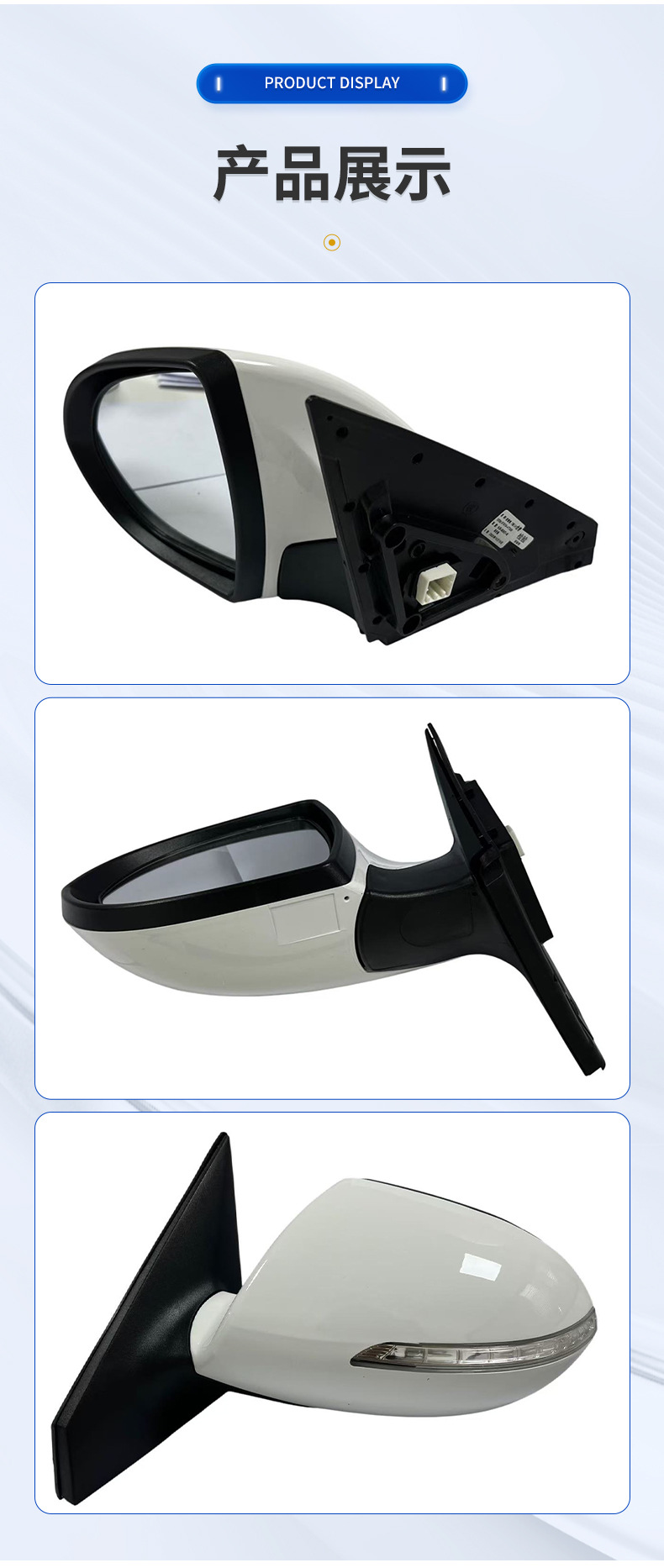 Suitable for 2010-2017 Old Model Sportage Rearview Mirror Assembly for Sportage Reflector
