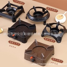 酒精炉架干锅架炉座底座小火锅家用锅架酒精商用户外炉架便携饭店