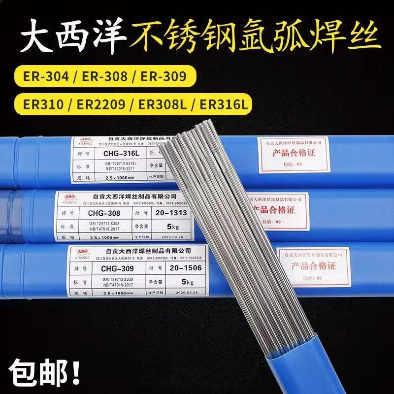 Atlantic solid core ER 308 316 L310 welding wire E2209 ER 347 321 stainless steel argon arc welding wire Atlantic solid core ER 308 316 L310 welding wire E2209 ER 347 321 stainless steel argon arc welding wire