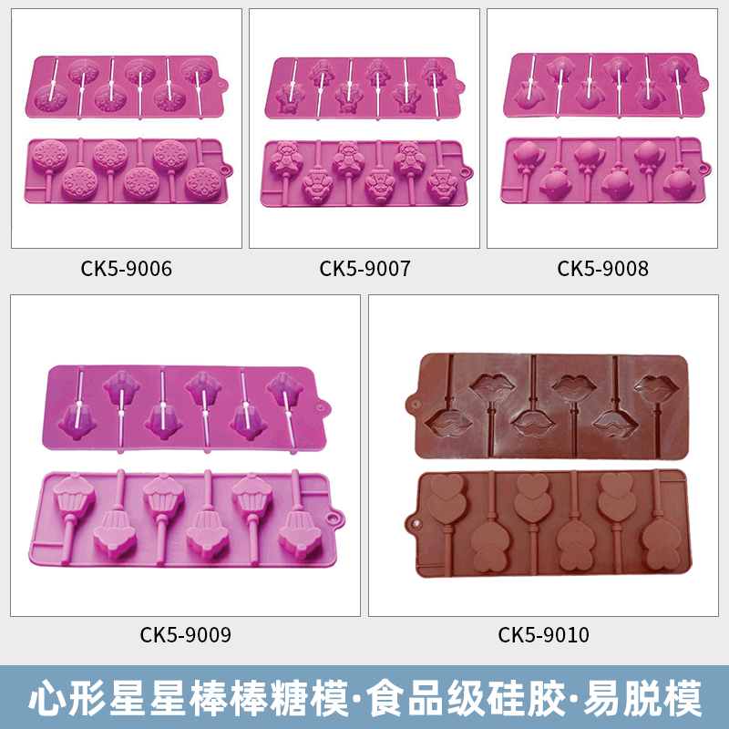 ����ֱ������DIY�ǹ�ģ ʳƷ���轺������ģ�ɿ���ģ����決����