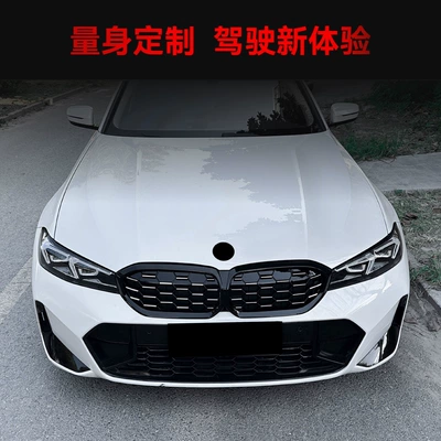 Lci Starry Sky Mesh Meteor – Zhongwang