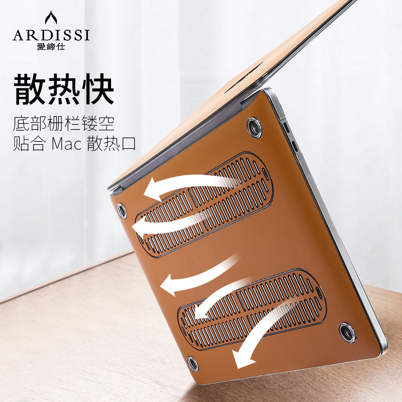 适用于苹果MacBook Pro/Air笔记本贴超纤皮电脑保护壳 防护型防|ru