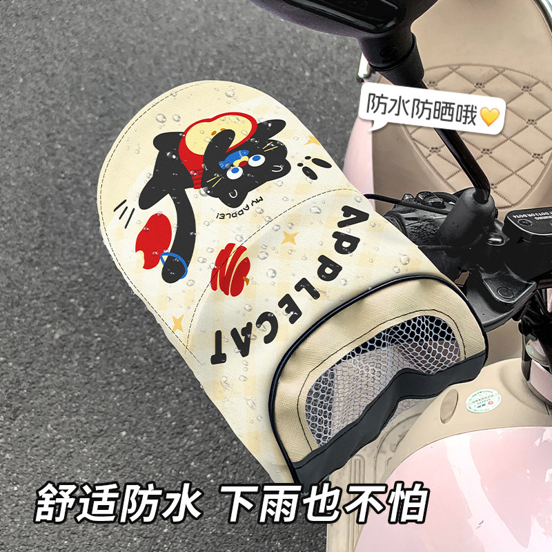夏季电动车防晒手套遮阳防护手套防紫外线车把套防水电瓶车通用|undefined