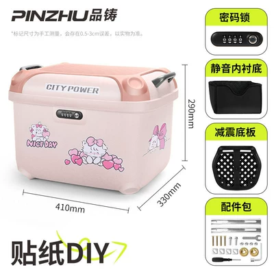 Suitable for New National Standard Electric car tail box - single-tail-box-coral-pink-pink-cat-no-specifications