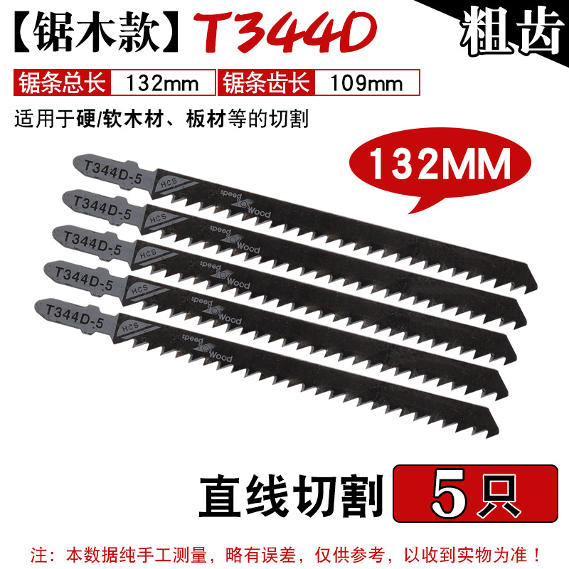 Hoja de sierra curvada alargada Sierra curva de acero de alto carbono para trabajar la madera hoja de sierra herramienta de corte máquina hoja de sierra curva Sierra