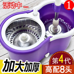 BG54 mop rod rotating universal type hand-wash-free automatic water-drying floor mop household lazy one mop with mop