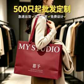 服装店手提袋定制印刷logo女装纸袋定做购物商城礼品包装袋子订制