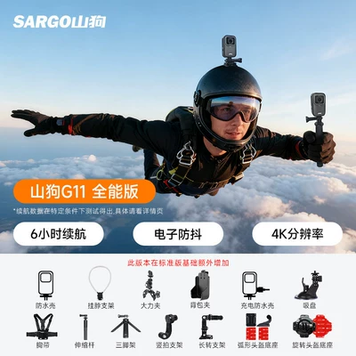Action Camera Motorcycle Dash | Motorcycle driving recorder - no-memory-card-you-need-to-bring-your-own-high-speed-memory-card-all-round-version