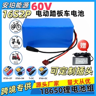 60V50A늄�����܇�늳ػ���܇늳ؽM16��2P �������L�m������BMS