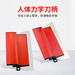 Thickened stainless steel scraping putty knife multifunctional scraping putty powder plastering wall paint leveling tool plastering artifact