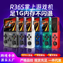 跨境R36S掌上游戏机 开源Linux系统3.5英寸IPS屏幕便携式
