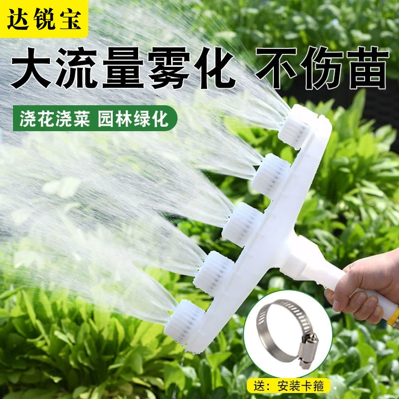 Большая распылительная головка для полива овощей, сельскохозяйственного орошения, полива овощных полей, пластиковая спринклерная головка для полива цветов, поливочная головка с пятью головками