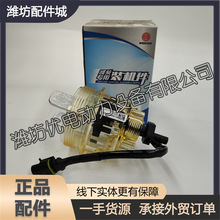 Ϋ��612600082029ȼ�ʹ���о�˱�ˮ������ˮ����������ˮ���ܳ�