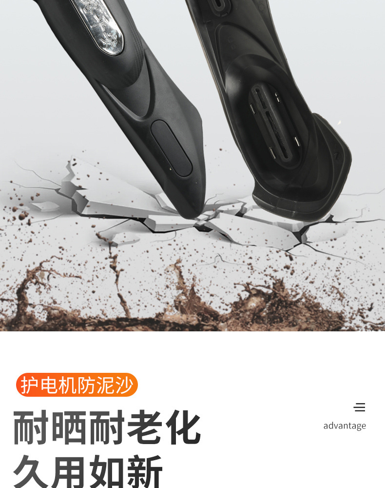 Electric Vehicle Shell Motor Guard Plate Anti-Mud Rear Fender Side Panel Modification Parts Electric Vehicle Side Flat Fork Guard Plate