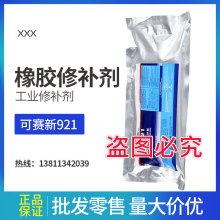 ��ِ�� TS921�������z���a�� 420g ���I���a�� ������ɽ