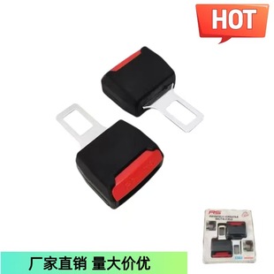 Cross-Border Automotive Supplies Bayonet Car Extender Keychain Lock Opener Universal Factory Direct Sale