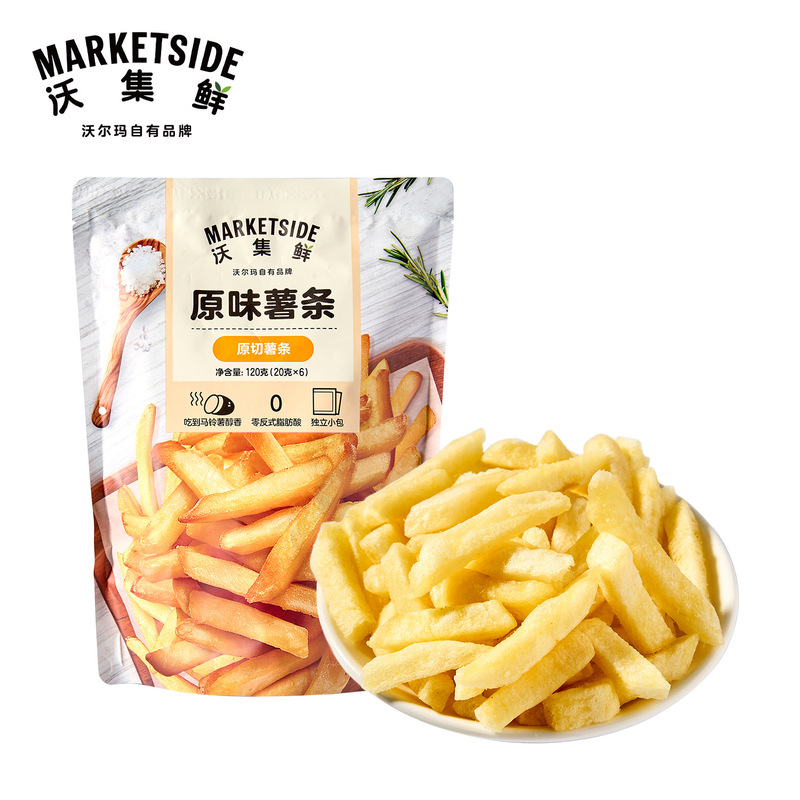 Woji Fresh Snacks Original French Fries 120g Individually Packaged Zero Trans Fatty Acid Office Drama Casual Snacks