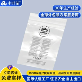 静电膜收缩膜;其他塑料薄膜;塑料自封袋